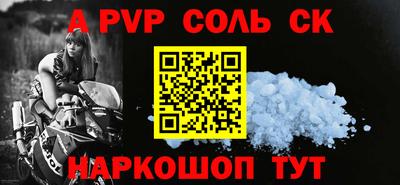спиды Анжеро-Судженск