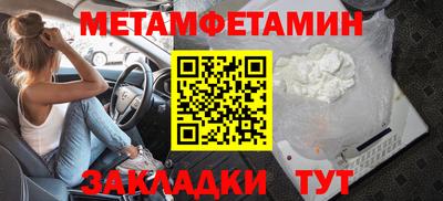 mdpv Ангарск