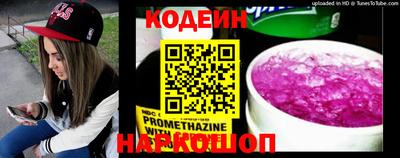 соль курить ск Анапа