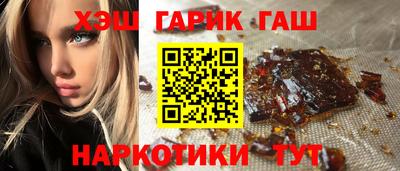 соль курить ск Анапа