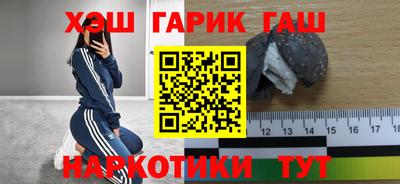 mdpv Ангарск