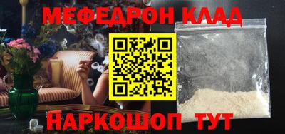mdpv Ангарск