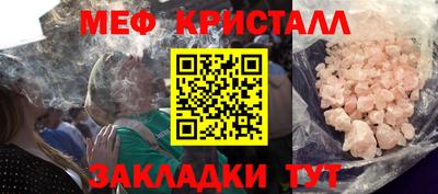 спиды Анжеро-Судженск