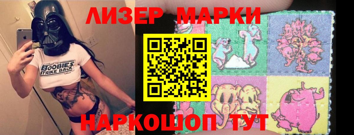 ЛСД экстази кислота  гидра сайт  Лсд 25 экстази ecstasy  Маркс  Вход с VPN 