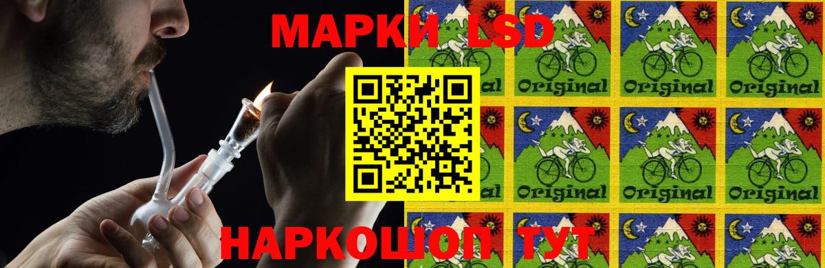 Лсд 25 экстази ecstasy Маркс
