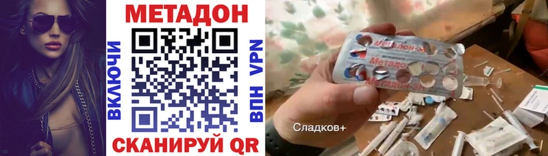 МЕТАДОН мёд Маркс