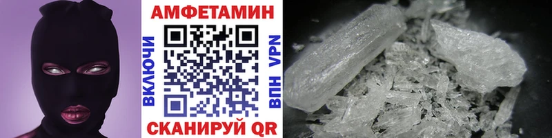 наркошоп  Маркс  МЕТАМФЕТАМИН Methamphetamine 