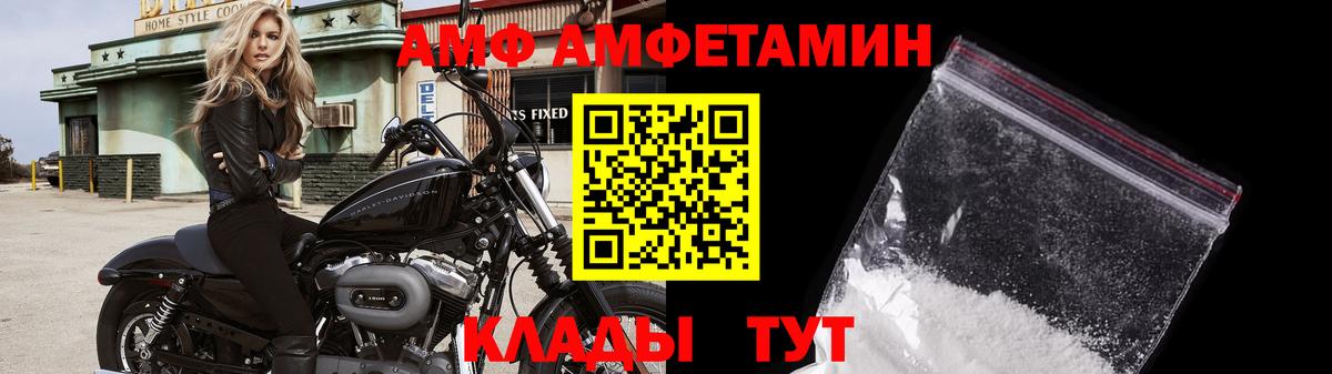 Маркс  Метамфетамин пудра  Вход с VPN 