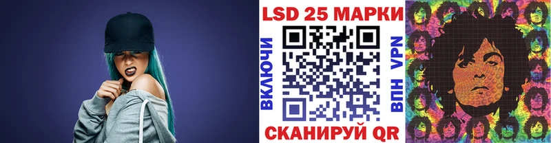 Марки 25I-NBOMe 1,8мг  наркота  Маркс 