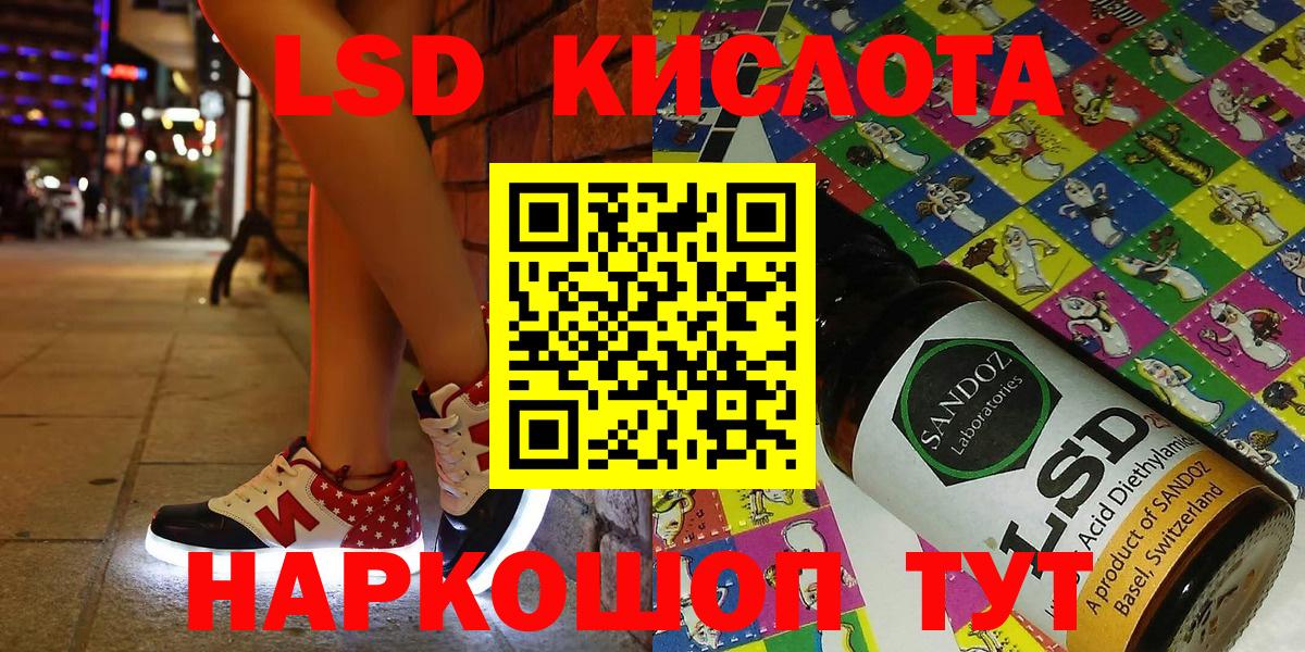 Марки 25I-NBOMe 1500мкг Маркс