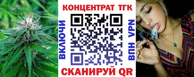 Дистиллят ТГК Wax  Маркс 