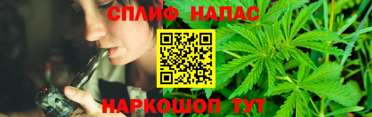 Бошки марихуана тримм  Шишки марихуана ГИДРОПОН  Бошки марихуана VHQ  Вход с VPN  МАРИХУАНА Ganja  Маркс 